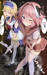 Rule 34 | 1boy, 1other, apron, astolfo (fate), astolfo (sailor paladin) (fate), bare shoulders, blonde hair, blue eyes, blush, chevalier d&#039;eon (fate), clenched teeth, closed eyes, commission, fate/grand order, fate (series), highres, long hair, maid, michinoku (michino934), multicolored hair, one eye closed, open mouth, pee stain, peeing, peeing self, pink eyes, sailor collar, school uniform, serafuku, short sleeves, skeb commission, skirt, speech bubble, streaked hair, sweatdrop, tearing up, teeth, thighhighs, translation request, trap, trembling, waist apron, white hair, white thighhighs