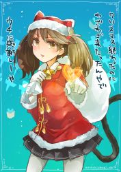 Rule 34 | 10s, 1girl, :&gt;, animal hat, bag, bell, black skirt, blush, box, brown eyes, brown hair, cat hat, cat tail, collar, flat chest, gift, gift box, gloves, hat, heart, kantai collection, long hair, looking at viewer, nagihashi koko, neck bell, open mouth, pantyhose, pleated skirt, pointing, pointing at viewer, ryuujou (kancolle), sack, santa costume, shikigami, skirt, solo, tail, translation request, triangle mouth, twintails, twitter username, visor cap, white pantyhose