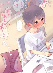 Rule 34 | ..., 1girl, bed, blunt bangs, clothes writing, desk, eraser, heart, highres, holding, holding pencil, hyakumangoku masurao, implied sex, indoors, long hair, manaka non, notebook, open mouth, panties, pencil, pink shorts, ponytail, pretty series, pripara, purple hair, pussy juice, shirt, short sleeves, shorts, side ponytail, sweat, translation request, underwear, white panties, white shirt