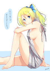 Rule 34 | 10s, 1girl, absurdres, aran sweater, ayase eli, backless dress, backless outfit, bad id, bad pixiv id, bare back, barefoot, blonde hair, blue eyes, blush, breasts, cable knit, closed mouth, dress, elbow on knee, from side, hair between eyes, hair ribbon, halterneck, highres, knee up, kowanayasa mononoke, large breasts, long hair, looking at viewer, love live!, love live! school idol project, meme attire, naked sweater, ponytail, ribbed sweater, ribbon, sideboob, signature, simple background, sitting, smile, solo, speech bubble, sweater, sweater dress, turtleneck, turtleneck sweater, twitter username, two-tone background, virgin killer sweater, wavy hair, white background