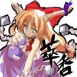 Rule 34 | 1girl, brown hair, chain, closed mouth, cube, female focus, gourd, horns, ibuki suika, long hair, ribbon, simple background, sketch, solo, touhou, white background