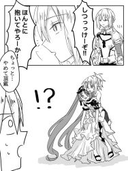 Rule 34 | !?, 1boy, 2girls, absurdly long hair, armor, bad id, bad twitter id, bare shoulders, bedivere (fate), commentary request, damemoto 000, closed eyes, fate/grand order, fate (series), greyscale, hair between eyes, hairband, hug, hug from behind, lifting person, lolita hairband, long hair, looking at another, monochrome, mordred (fate), mordred (fate/apocrypha), multiple girls, open mouth, ponytail, stheno (fate), sweat, twintails, very long hair