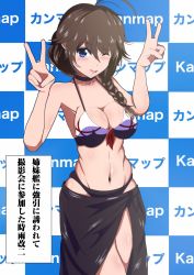 Rule 34 | 1girl, absurdres, adapted costume, ahoge, bikini, black bikini, black hair, black neckwear, black sarong, blue eyes, braid, breasts, checkered background, choker, cleavage, commentary request, cowboy shot, double v, hair flaps, hair over shoulder, highres, kantai collection, looking at viewer, medium breasts, sarong, shigure (kancolle), shigure kai ni (kancolle), single braid, solo, swimsuit, translation request, unakyu, v