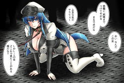 Rule 34 | 1girl, akame ga kill!, all fours, anal, anal object insertion, bdsm, blue hair, breasts, collar, doggystyle, esdeath, highres, humiliation, leash, long hair, object insertion, sex, sex from behind, slave, tail, translation request