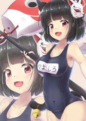 Rule 34 | 1girl, animal ear fluff, animal ears, azur lane, bell, black hair, blush, breasts, cat ears, cat tail, cleavage, commentary request, covered navel, fox mask, highres, jingle bell, koinobori, kurobane (fukurou15), looking at viewer, mask, mask on head, medium breasts, one-piece swimsuit, open mouth, red eyes, school swimsuit, short hair, smile, solo, swimsuit, tail, upper body, windsock, yamashiro (azur lane), yamashiro (summer offensive?) (azur lane), zoom layer