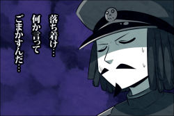 Rule 34 | 10s, 1boy, abyssal admiral (kancolle), abyssal ship, admiral (kancolle), admiral suwabe, beard, black hair, comic, closed eyes, facial hair, hat, k-suwabe, kantai collection, male focus, military, military uniform, mustache, naval uniform, pale skin, shaded face, solo, sweat, uniform