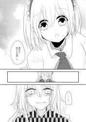 Rule 34 | 2girls, alice margatroid, alternate costume, alternate hairstyle, aoi (annbi), blush, comic, crying, crying with eyes open, greyscale, highres, kirisame marisa, monochrome, multiple girls, tears, touhou, translation request