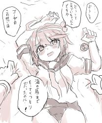 Rule 34 | 1boy, 1girl, ahoge, arm support, arm up, blush, comic, crying, crying with eyes open, gloves, hair ornament, highres, i-58 (kancolle), kantai collection, long sleeves, looking at viewer, lying, monochrome, moon (ornament), neckerchief, on back, open mouth, poyo (hellmayuge), sailor collar, short hair, short sleeves, speech bubble, star (symbol), swimsuit, swimsuit under clothes, tears, translation request