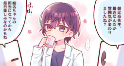 Rule 34 | 1girl, asahina mafuyu, blue shirt, blush, collarbone, cup, earrings, hair between eyes, hand up, highres, holding, holding cup, jewelry, lab coat, long sleeves, mug, open clothes, project sekai, purple eyes, purple hair, shirt, short hair, solo focus, sorimachi-doufu, stud earrings, translation request, upper body