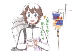 Rule 34 | 10s, 1girl, admiral (kancolle), black hair, commentary request, enjaku izuku, gloves, grey eyes, hayasui (kancolle), highres, intravenous drip, jacket, kantai collection, long sleeves, red bull, round teeth, short hair, sparkle, teeth, track jacket, translation request, white jacket