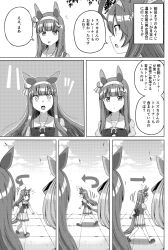 Rule 34 | 3girls, ahoge, animal ears, arrow (symbol), back bow, blunt bangs, bow, closed mouth, commentary, constricted pupils, ear covers, flying sweatdrops, greyscale, hair ornament, hairband, halftone, highres, horse ears, horse girl, long hair, looking at another, mihono bourbon (umamusume), miniskirt, monochrome, motion lines, multiple girls, nigekiri sisters (umamusume), notice lines, open mouth, pleated skirt, puffy short sleeves, puffy sleeves, sailor collar, school uniform, serafuku, shino (ponjiyuusu), shoes, short sleeves, silence suzuka (umamusume), skirt, smart falcon (umamusume), solid oval eyes, straight hair, tracen school uniform, translated, umamusume, walking