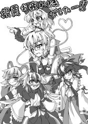 Rule 34 | 1boy, 4girls, ahoge, animal ears, ascot, bird wings, blush, bow, bridal gauntlets, capelet, choker, detached sleeves, glasses, greyscale, hair bow, hair tubes, hakurei reimu, hat, head wings, heart, heart of string, hetero, highres, horns, japanese clothes, komeiji koishi, long sleeves, mary janes, miko, monochrome, morichika rinnosuke, mouse ears, multiple girls, nazrin, one eye closed, open mouth, pointing, pouch, shoes, short hair, slaugher-ownmind, sweatdrop, tokiko (touhou), touhou, translation request, wings, wink