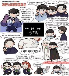 Rule 34 | 3boys, backpack, bag, black hair, brown hair, character request, closed eyes, closed mouth, collared shirt, commentary request, eoduun badaui deungbul-i doeeo, holding, holding bag, hood, hoodie, jihyeok seo, kasah yun, kim jaehee, korean commentary, korean text, long hair, long sleeves, looking at another, lying, male focus, multiple boys, on stomach, open mouth, park moo-hyun, red hair, shin hae-ryang, shirt, short hair, simple background, standing, striped clothes, striped shirt, sweat, tears, translation request, vertical-striped clothes, vertical-striped shirt, white background, white hair