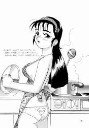Rule 34 | 1990s (style), 1girl, apron, ass, blush, breasts, clothes writing, cooking, covered erect nipples, female focus, from behind, fujihara misuzu, greyscale, hairband, highres, indoors, kitchen, ladle, long hair, looking back, medium breasts, monochrome, naked apron, no bra, otaku no video, panties, plaid, pot, print panties, scan, sideboob, smile, solo, sonoda ken&#039;ichi, standing, steam, stove, translation request, underwear