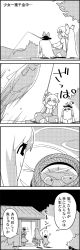 Rule 34 | 4koma, arms up, basket, bow, carrying over shoulder, comic, commentary request, doorway, dress, fish, fishing, fishing line, fishing rod, fujiwara no mokou, greyscale, hair bow, hands on own knees, hat, hat bow, highres, house, kamishirasawa keine, long hair, monochrome, motion lines, multicolored hair, night, pants, patch, ponytail, seiza, shirt, sitting, smile, streaked hair, suspenders, tani takeshi, touhou, translation request, water, window, yukkuri shiteitte ne