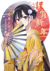 Rule 34 | 1girl, absurdres, black hair, blue eyes, closed mouth, commentary request, egasumi, flower, folding fan, hair between eyes, hair bun, hair flower, hair ornament, hand fan, highres, holding, holding fan, japanese clothes, kimono, long sleeves, looking at viewer, nagiha kuten, nail polish, new year, obi, original, petals, pink nails, purple flower, sash, signature, single hair bun, solo, translation request, upper body, white background, wide sleeves, yellow kimono