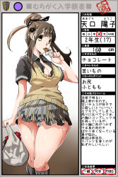 Rule 34 | 1girl, amaguchi youko, black shirt, breasts, brown eyes, brown hair, cardigan, cevoy, character name, character profile, cleavage, collared shirt, female focus, gradient background, highres, looking at viewer, medium breasts, miniskirt, mole, mole on thigh, muchigaku, original, panties, pantyshot, partially translated, pleated skirt, school uniform, shirt, short sleeves, simple background, skirt, socks, solo, standing, striped clothes, striped panties, sweater vest, translation request, underwear