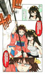 Rule 34 | 2girls, absurdres, anger vein, bandaged arm, bandages, black hair, black skirt, blush stickers, breasts, brown hair, cleavage, clenched teeth, closed mouth, comic, cosplay, gintama, hair between eyes, hair ornament, hairclip, haruna (kancolle), headgear, hiei (kancolle), highres, holding, holding polearm, holding spear, holding weapon, japanese clothes, kantai collection, kimono, long hair, long sleeves, marker (medium), medium breasts, mehonobu g, multiple girls, obi, one eye closed, pink kimono, polearm, ribbon-trimmed skirt, ribbon trim, sakata gintoki, sakata gintoki (cosplay), sash, shimura tae, shimura tae (cosplay), short sleeves, sitting, skirt, small breasts, spear, sweat, teeth, traditional media, translation request, v-shaped eyebrows, weapon, wide sleeves