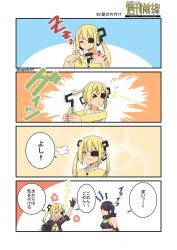 Rule 34 | &gt; &lt;, &gt;o&lt;, 2girls, 4koma, puff of air, = =, annoyed, black hair, black jacket, blonde hair, blue eyes, capoki, closed eyes, comic, commentary request, crop top, eyepatch, flower, flying sweatdrops, girls&#039; frontline, gloves, hair tubes, highres, jacket, long sleeves, mac-10 (girls&#039; frontline), multiple girls, partially fingerless gloves, shirt, simple background, skorpion (girls&#039; frontline), smile, stitched arm, stitches, translation request, twintails, twitter username, upper body, waving, yellow shirt