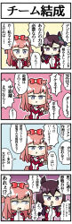 Rule 34 | 2girls, 4koma, agnes digital (umamusume), animal ears, aqua bow, blue background, bow, brown eyes, brown hair, clenched hands, comic, commentary request, ear bow, grey eyes, hair between eyes, hair bow, hair ornament, hairclip, hands on own cheeks, hands on own face, highres, horse ears, horse girl, jacket, long hair, mejiro dober (umamusume), multiple girls, outline, pink background, pink hair, purple background, red bow, red jacket, sakai waka, shaded face, sideways glance, speech bubble, sweatdrop, track jacket, translation request, two side up, umamusume, yellow background
