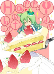 Rule 34 | &gt;:3, 1girl, :3, animal ears, bad id, bad pixiv id, birthday, blush, cake, chibi, closed eyes, daive, eating, female focus, food, food on face, fork, fruit, highres, in food, kemonomimi mode, kochiya sanae, mini person, minigirl, pastry, solo, strawberry, tail, touhou, v-shaped eyebrows