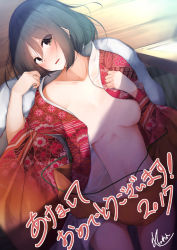 Rule 34 | 1girl, 2017, akeome, artist name, bad id, bad pixiv id, black hair, blush, breasts, breasts apart, brown eyes, collarbone, convenient censoring, cowboy shot, floral print, from above, gluteal fold, hair between eyes, hand on own chest, happy new year, head tilt, heart, heart-shaped pupils, highres, japanese clothes, kimono, long sleeves, looking at viewer, looking up, lying, medium breasts, naked kimono, navel, new year, on back, on floor, open clothes, open kimono, open mouth, original, pillow, rerrere, sash, shadow, short hair, signature, solo, spread legs, stomach, sunlight, symbol-shaped pupils, wide sleeves, wooden floor