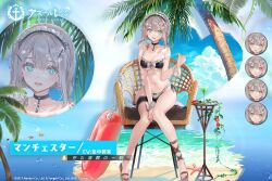 Rule 34 | 1girl, aqua eyes, azur lane, beach, bikini, bikini pull, black bikini, black choker, blush, bow, breasts, brown footwear, chair, character name, choker, cleavage, clothes pull, cloud, cocktail glass, collarbone, copyright name, cup, day, drinking glass, expressions, frilled bikini, frills, full body, green eyes, grey hair, hair between eyes, hair ornament, hairclip, innertube, knees together feet apart, large breasts, looking at viewer, maid, maid bikini, maid headdress, manchester (a moment in the shade) (azur lane), manchester (azur lane), medium hair, multiple views, navel, ocean, official alternate costume, official art, open mouth, outdoors, palm tree, sand, sandals, short hair, short twintails, side-tie bikini bottom, sidelocks, sitting, sky, slippers, smile, star-shaped pupils, star (symbol), starfish, stomach, strap slip, swim ring, swimsuit, symbol-shaped pupils, teeth, thigh strap, thighs, tree, twintails, unconventional maid, water, white bow, wrist cuffs, x hair ornament, zoom layer