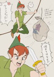 Rule 34 | !?, 1boy, belt, brown footwear, brown hair, collarbone, collared shirt, dagger, full body, green headwear, green pants, green shirt, grey background, grey eyes, highres, holding, holding dagger, holding knife, holding rope, holding weapon, knife, male focus, open mouth, pants, peter pan (character), peter pan (disney), pointy ears, rope, sack, shirt, short hair, short sleeves, signature, speech bubble, spoken interrobang, sub 45, translation request, weapon