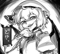 Rule 34 | 1girl, ascot, bat wings, bow, brooch, doyagao, evil grin, evil smile, fang, greyscale, grin, hat, hat ribbon, image sample, jewelry, mob cap, monochrome, open mouth, puffy short sleeves, puffy sleeves, remilia scarlet, ribbon, shaded face, short hair, short sleeves, smile, smug, solo, spacezin, touhou, vampire, wings