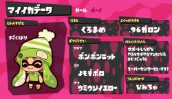 Rule 34 | 1girl, :3, arms at sides, beanie, black shorts, blush stickers, chibi, chibi only, closed eyes, collared shirt, full body, green footwear, green hair, green hat, green shirt, happy, hat, inkling, inkling girl, inkling player character, kotorai, long hair, nintendo, pink background, pom pom (clothes), pom pom beanie, shirt, shorts, solo, splatoon (series), splatoon 1, tentacle hair, translation request