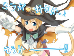 Rule 34 | blonde hair, blue eyes, gloves, hat, lowres, mira (sumaga), open mouth, painpa, solo, sumaga, witch hat