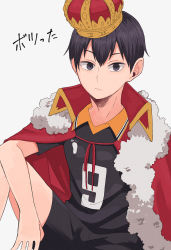 Rule 34 | 1610aoi, 1boy, black eyes, black hair, black shorts, cape, crown, elbow on knee, fur trim, haikyuu!!, highres, kageyama tobio, looking at viewer, male focus, red cape, shorts, simple background, sitting, solo, white background