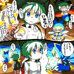 Rule 34 | 8bit, antennae, bad id, bad pixiv id, blue eyes, blue hair, bow, cape, cirno, comic, female focus, green hair, hachi (8bit canvas), hair bow, ice, touhou, translation request, water, wings, wriggle nightbug