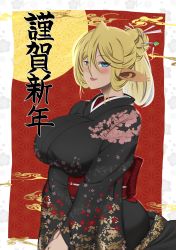 Rule 34 | 1girl, absurdres, animal ears, blonde hair, blue eyes, blush, breasts, centorea shianus, floral print, hair between eyes, hair ornament, highres, horse ears, imaani, japanese clothes, kimono, large breasts, long sleeves, looking at viewer, monster musume no iru nichijou, new year, obi, ponytail, sash, seductive smile, smile, solo, upper body