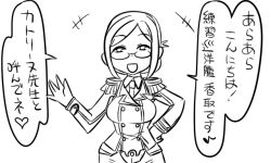 Rule 34 | +++, 10s, 1girl, breasts, comic, epaulettes, glasses, greyscale, hair intakes, kantai collection, katori (kancolle), large breasts, monochrome, musical note, solo, tonda, translated, uniform, waving, white background
