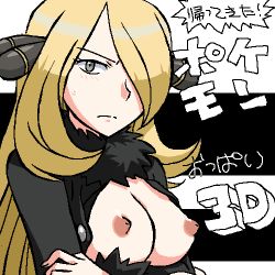 Rule 34 | 1girl, black background, black coat, blonde hair, breasts, breasts out, coat, creatures (company), crossed arms, cynthia (pokemon), female focus, fur trim, game freak, gomatarou (pixiv196136), grey eyes, hair ornament, hair over one eye, jaggy lines, japanese text, large breasts, long hair, long sleeves, looking at viewer, lowres, nintendo, nipples, pokemon, pokemon dppt, simple background, solo, text focus, translation request, two-tone background, upper body, white background