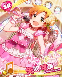 Rule 34 | 10s, 1girl, beamed quavers, bouquet, brown hair, card (medium), character name, character signature, earrings, female focus, flower, hair flower, hair ornament, idolmaster, idolmaster million live!, jewelry, kawakami tetsuya, looking at viewer, microphone, musical note, official art, open mouth, short hair, signature, solo, yabuki kana, yellow eyes