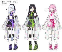 Rule 34 | 3girls, :d, alternate color, animal ear headphones, animal ears, arm cutout, audio visualizer, bare shoulders, belt, black footwear, black hair, black legwear, black shirt, black skirt, blue eyes, cat ear headphones, character sheet, closed mouth, clothing cutout, commentary request, cross-laced clothes, cross-laced sleeves, detached sleeves, fake animal ears, glowing clothes, green belt, green necktie, hair ornament, hairclip, headphones, headset, heart cutout, highres, holographic clothing, knee guards, long hair, looking at viewer, microphone, multiple girls, necktie, o-ring, o-ring strap, o-ring thigh strap, off shoulder, ootori emu, open mouth, pink belt, pink eyes, pink hair, pink necktie, pink shirt, pink skirt, project sekai, purple belt, purple necktie, shiraishi an, shirt, shoes, short hair, short necktie, skirt, sleeves past fingers, sleeves past wrists, smile, sneakers, socks, thigh strap, very long hair, waka (wk4444), white footwear, white hair, white legwear, white shirt, white skirt, x hair ornament, yellow eyes, yoisaki kanade