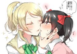 Rule 34 | 10s, 2girls, aoi chiruko, ayase eli, black hair, blonde hair, blush, bow, closed eyes, hair ornament, hair ribbon, hair scrunchie, hand on another&#039;s cheek, hand on another&#039;s face, imminent kiss, looking at another, love live!, love live! school idol project, multiple girls, ponytail, red eyes, red ribbon, ribbon, school uniform, scrunchie, striped, striped bow, sweat, translation request, twintails, upper body, white scrunchie, yazawa nico, yuri