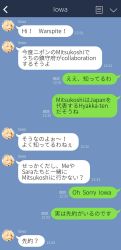 Rule 34 | 10s, 1girl, blonde hair, blue eyes, blush, chat log, headgear, highres, iowa (kancolle), kantai collection, line (naver), looking at viewer, one eye closed, open mouth, partially translated, fake phone screenshot, smile, solo, suke (singekijyosei), translation request