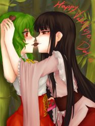Rule 34 | 2girls, black hair, blush, box, candy, chocolate, chocolate heart, dress, eye contact, female focus, food, gift, gift box, green hair, holding hands, heart, houraisan kaguya, imminent kiss, japanese clothes, kazami yuuka, long hair, looking at another, mazeru, mouth hold, multiple girls, open mouth, red eyes, ribbon, shared food, touhou, valentine, very long hair, wide sleeves, yuri