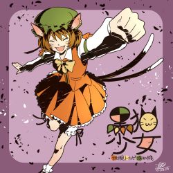 Rule 34 | 1girl, :d, animal ears, black footwear, black ribbon, bloomers, bobby socks, bow, bowtie, brown hair, cat ears, cat tail, chen, clenched hand, collared shirt, dated, earrings, eyebrows, facial mark, fangs, green hat, hair between eyes, hat, highres, jewelry, leg up, long sleeves, mary janes, mob cap, multiple tails, open mouth, pleated skirt, red skirt, red vest, ribbon, ribbon-trimmed clothes, ribbon trim, shikido (khf), shirt, shoes, short hair, signature, single earring, skirt, skirt set, smile, socks, solo, standing, standing on one leg, tail, touhou, two tails, underwear, v-shaped eyebrows, vest, whisker markings, white bloomers, white shirt, white socks, yellow bow, yellow bowtie
