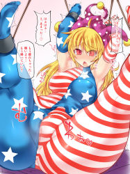 Rule 34 | 1girl, armpits, breasts, cameltoe, censored, clownpiece, covered erect nipples, fat mons, female focus, gradient background, hat, hisui (stapspats), jester cap, large breasts, mosaic censoring, pantyhose, solo, spread legs, striped clothes, striped pantyhose, touhou, translation request
