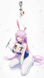 Rule 34 | 1girl, 2024, absurdres, animal ear hairband, animal ears, azur lane, bare shoulders, blue eyes, blue leotard, body writing, breasts, calligraphy brush, cleavage, detached collar, fake animal ears, frilled leotard, frills, from above, full body, gloves, hair over one eye, hairband, highres, holding calligraphy brush, holding paintbrush, huge breasts, kafeifeifeifeifeifei jiemo jun, leotard, long hair, looking at viewer, louisville (an order of dreams) (azur lane), louisville (azur lane), official alternate costume, pantyhose, playboy bunny, purple hair, rabbit ear hairband, rabbit ears, shoes, solo, undersized breast cup, very long hair, white footwear, white gloves, white pantyhose