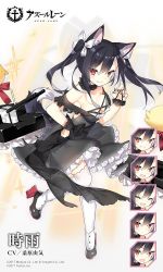 Rule 34 | 1girl, anchor symbol, animal ears, artist request, azur lane, bare shoulders, black dress, black hair, black nails, blush, breasts, cleavage, collarbone, commentary request, copyright name, dress, expressions, fang, fingernails, full body, hair between eyes, long fingernails, long hair, looking at viewer, medium breasts, nail polish, official alternate costume, official art, ponytail, red eyes, shigure (azur lane), shigure (the ballroom&#039;s lucky star) (azur lane), smile, solo, tail, thighhighs, white thighhighs, wolf ears, wolf tail