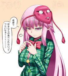 Rule 34 | 2girls, breasts, cleavage, fingers together, gero zoukin, hata no kokoro, index fingers together, large breasts, long hair, long sleeves, looking at viewer, mask, multiple girls, no bra, pink eyes, pink hair, plaid, plaid shirt, shirt, solo focus, touhou, translation request