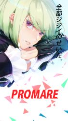 Rule 34 | 1boy, 830 (hamio), androgynous, black gloves, copyright name, crossed arms, gloves, green hair, lio fotia, looking at viewer, male focus, promare, purple eyes, short hair, sidelocks, solo