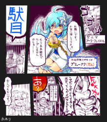 Rule 34 | 1boy, 1girl, ahoge, bare shoulders, bdsm, blue hair, bondage, bound, bound wrists, brionac dragon of the ice barrier, comic, dragon girl, dragon tail, dragon wings, duel monster, english text, nasuka@hiyokko, personification, prison, short hair, tail, tears, tenpester, translation request, wings, yellow eyes, yu-gi-oh!