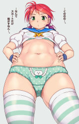 Rule 34 | 1girl, blush, breasts, closed mouth, commentary request, feet out of frame, from below, green eyes, green panties, green thighhighs, grey background, hands on own hips, highres, looking at viewer, multicolored hair, navel, no pants, original, orizen, panties, paw print, paw print pattern, print panties, purple hair, red hair, sailor collar, shirt, short sleeves, simple background, small breasts, solo, striped clothes, striped thighhighs, sweatdrop, tareme, thighhighs, translation request, two-tone hair, underwear, white shirt, white thighhighs, wristband