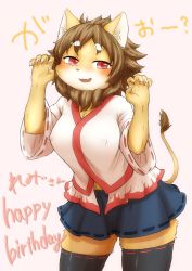 Rule 34 | 1girl, beard, borrowed character, brown hair, facial hair, female focus, furry, furry female, happy birthday, highres, lion, nakamula, open mouth, red eyes, solo